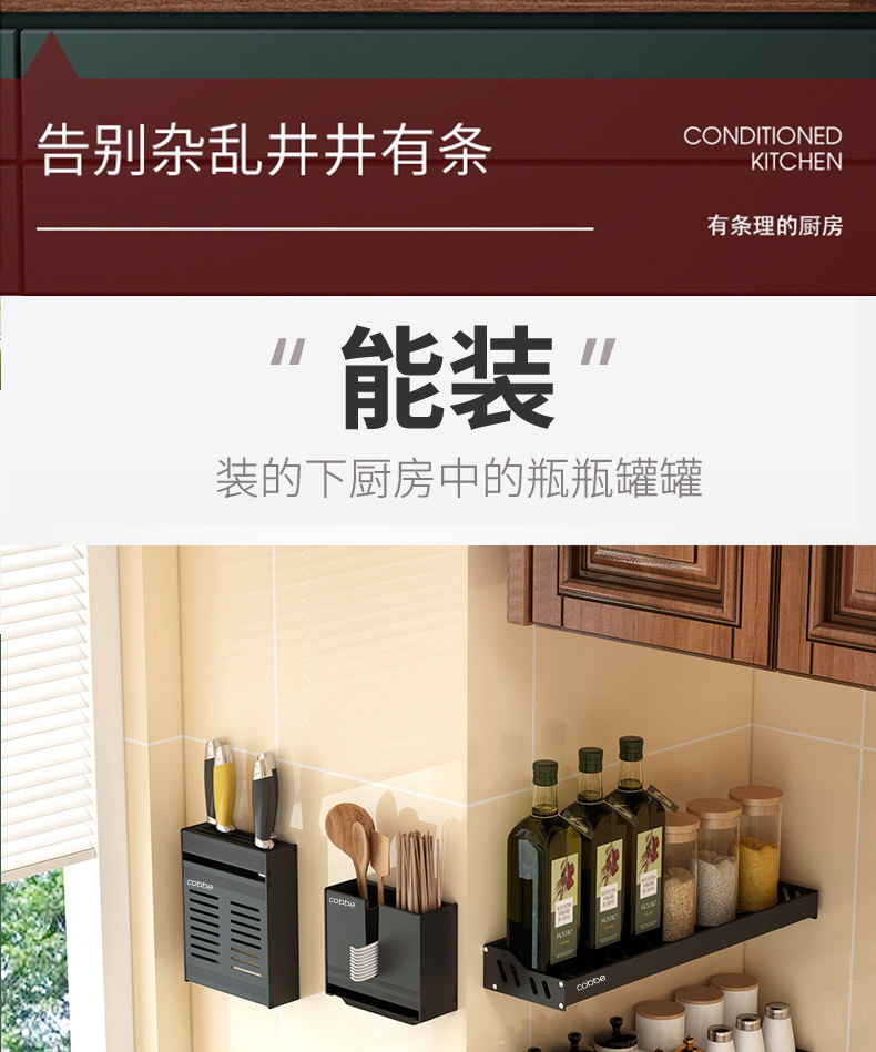 卡贝 置物架壁挂调料架收纳架子 图3
