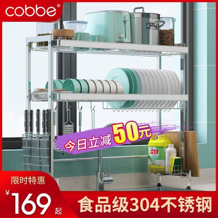 304 stainless steel kitchen sink storage rack chopsticks drain rack dishwashing sink above the dishes and dishes storage rack