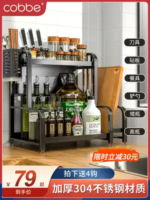 304 stainless steel kitchen shelf countertop multi-function supplies seasoning knife holder chopsticks condiment storage shelf 2