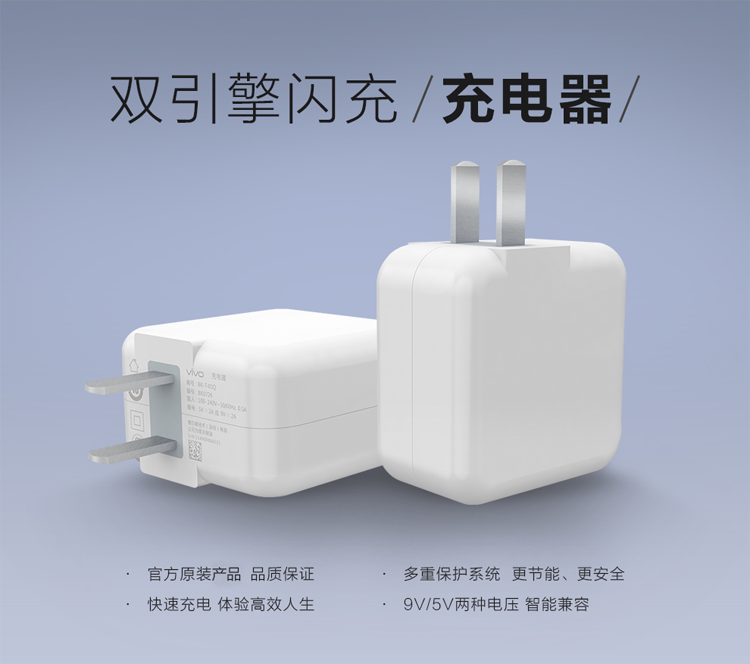 chargeur VIVO pour téléphones VIVO - Ref 1294280 Image 9