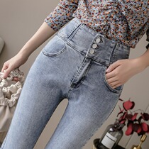Jeans femaly slim elastic small foot 2021 autumn winter long pants three-grain button high waist tight fit 90% pencil pants