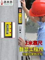 Famous Wood square feet 2 meters folding level ruler high precision digital display measurement engineering inspection ruler room inspection tool set