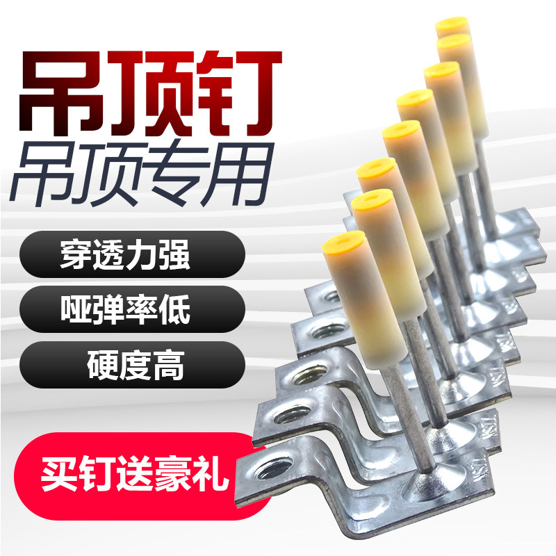 Suspended Ceiling theorizer integrated Nail Gun Manual Nail Gun Cement Wall Shooting Nail Gun Silenced fully automatic nailing machine