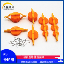 Demonstration pulley Group student pulley group single pulley double pulley string pulley Middle School physics laboratory mechanics experimental equipment teaching instrument experimental teaching aid