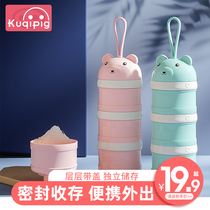 Baby milk powder box sub-compartment portable out large-capacity sub-food box baby rice flour storage compartment sealed moisture-proof