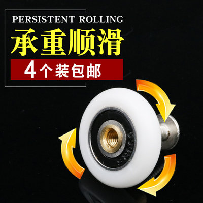 4 clothes shower room pulley bathroom old-fashioned moving door hanging wheel push-pull bath screen small hanging wheel flat wheel single cam