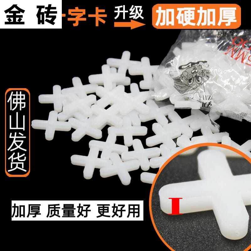 Tile Cross Clips Thickened Cross Plastic Rubber Grain 123mm Reunion fixed bit Applier with wall tiles Sewn Card