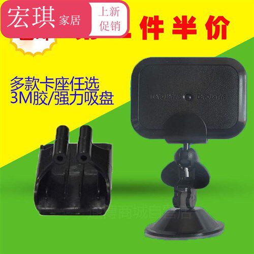  Bluetooth Card Base Suction Cup Holder Stop R Car Card Battery Community Garage Position Car Door Forbidden Card Seat Adhesive Card