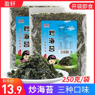 Yingxuan instant sesame fried seaweed crushed spicy cumin fried mixed seaweed crispy snacks Bibimbap dumplings Ingredients 250g