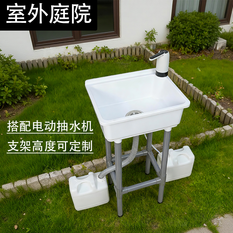 Movable Kitchen Sink with Shelf, Large Single Sink for Washing Vegetables, Handwashing Basin, Dishwashing Sink, Household Sink