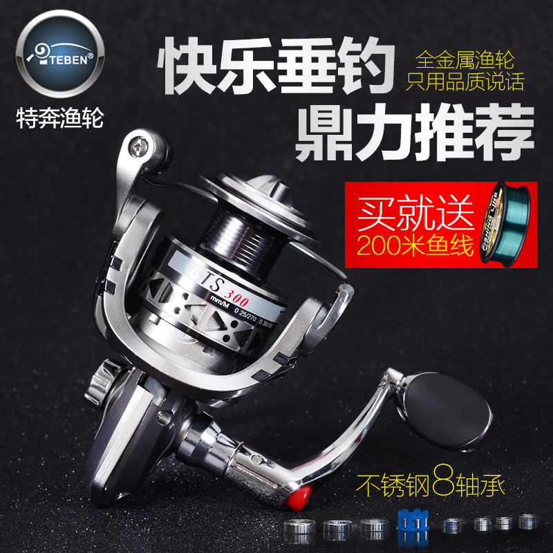 Special Running Fishing Wheel Full Metal Roll Line Instrumental far from sea rod fish Wheel Anti-sea water-free Lua throwing pole 12 axes