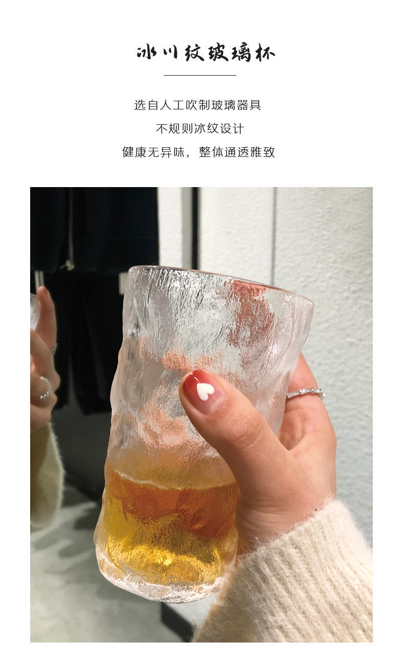 南极人北欧ins简约极冻新品冰川纹玻璃杯