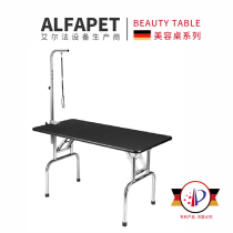 ALFAPET pet grooming table dog grooming table large dog bath blowing folding table pet store