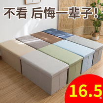 Clothes storage box cloth art finishing box storage box storage box storage box changing shoe stool stool home sofa stool artifact