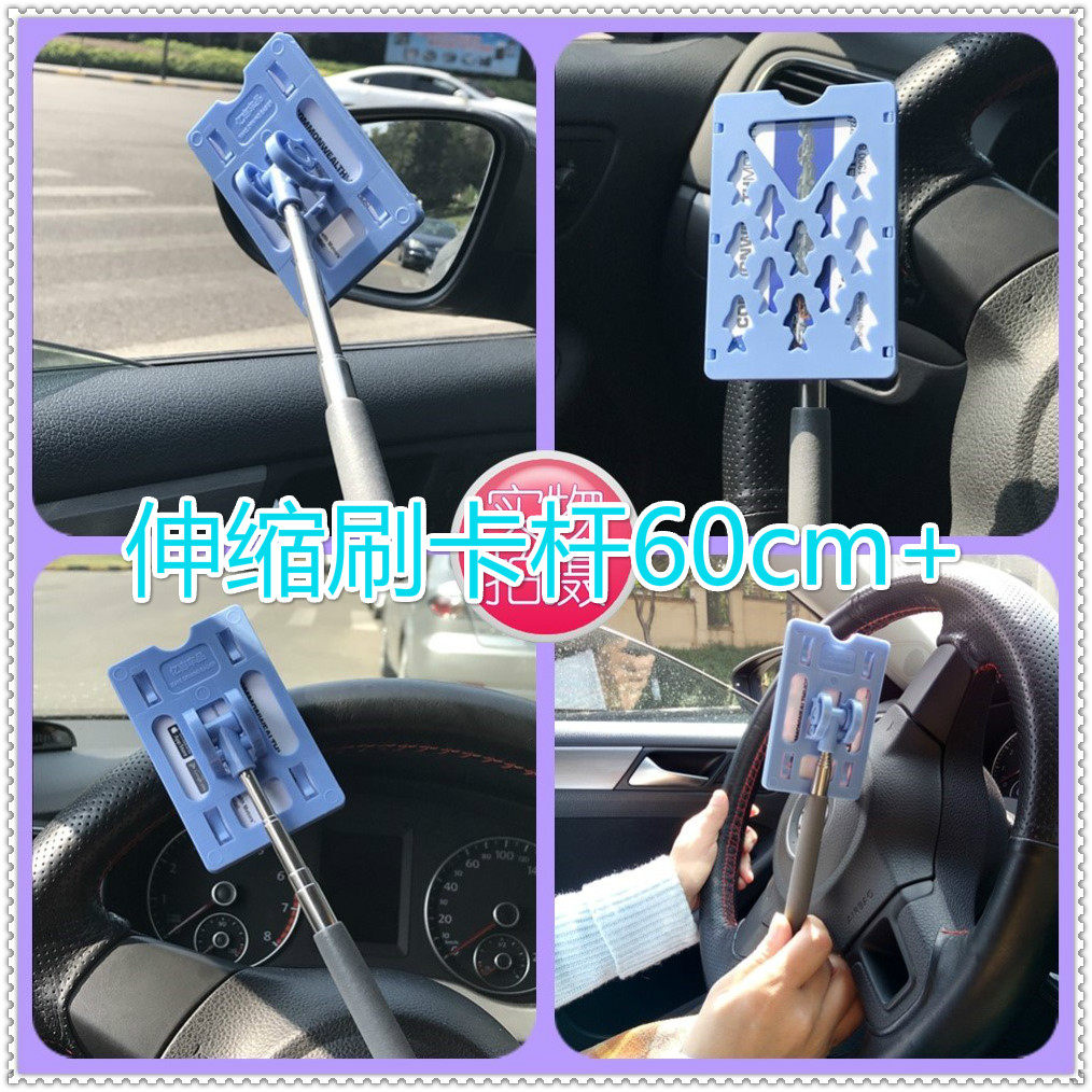 Parking Divine Instrumental Car Park Smug card Drip Truck Card Parking Card Parking For a New Hand Driving of a Card Rod Car 