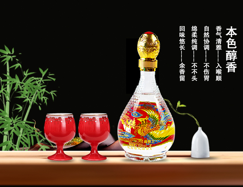 西凤酒 传世名酿品窖 52度浓香型 白酒 500ml*6瓶 图5