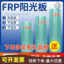 Canopy Pvc Material Transparent Roof Plastic Endurance Board Outdoor Yang Light Board Wind Shield Waterproof Soft Glass Tile Rain Shed