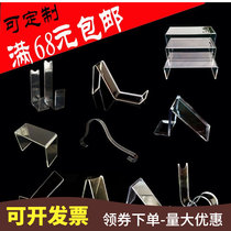Acrylic Shoes Show Rack Shoes Store Shoe Rack Transparent Shoes Display Rack Children Shoes Shoe Support Shoes Support shoe holder