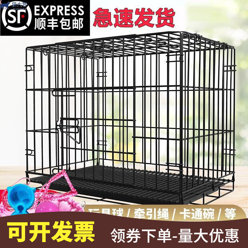With Toilet Rabbit Cage Super Free Space Indoor Small Medium Dog Dog Cat Cage Home Cat Pet Dog Cage