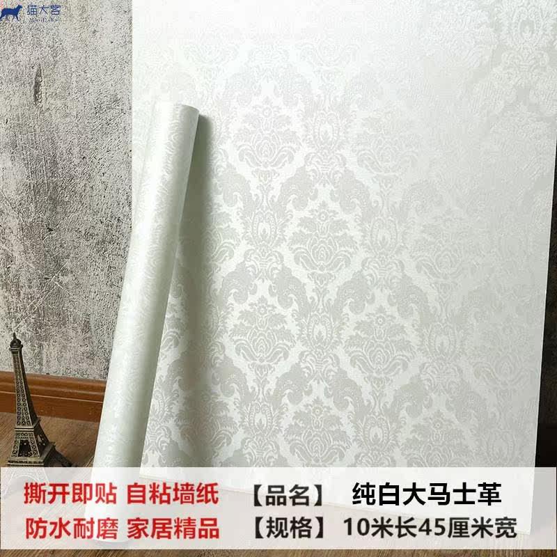 Can paste lime wall wallpaper bedroom dormitory decoration warm background waterproof sticker wallpaper wall sticker renovation