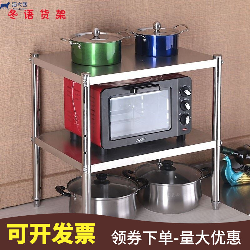 Kitchen table noodles electric cooker 45 MICROWAVE OVEN 60 cm High 40x40 hearth length 50 30 30 cm 70