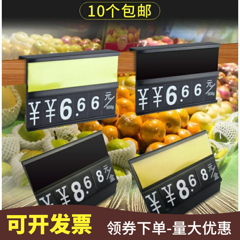 Fresh supermarket Fruit Vegetable Price Special price tag Show Shelf Fish Tank Seafood Hanging can wipe down the label card