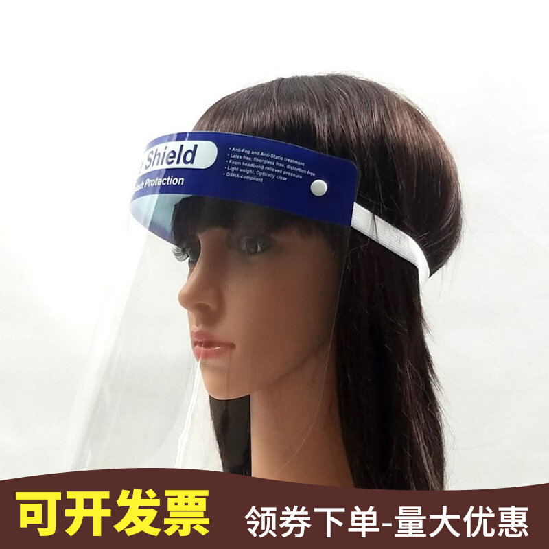 Kitchen anti-spatter splash mask anti-fog transparent disposable protective dental mask anti-splash mask electric welding