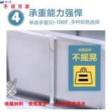 Кухонная камера рисоварки Микроволновая печь 45 набор 60 см в высоту 40x40 головка печи 50 Ширина 30 см шириной 30 см 70