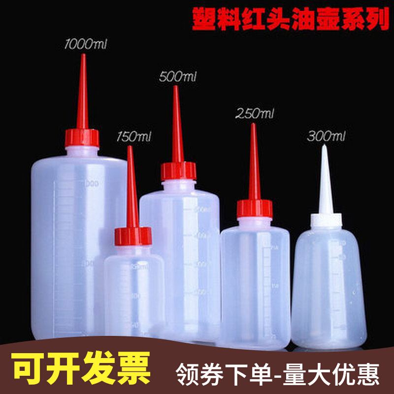 Squeeze Sauce Bottle Kitchenette With Tip Nozzle Refuelling Bottle Big Number Bottling Oil Bottle Small Supplies Transparent Plastic Oil Pot