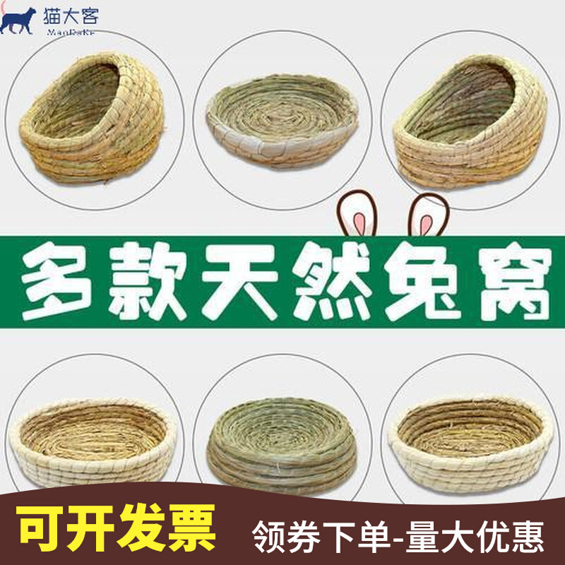 Rabbit Shelter From House Deficit Rabbit Cohorts Rabbit Cohorts Dutch Pig Dragon Cat Hedgehog Squirrels Warm Over Winter Little Nest Hamster To Play