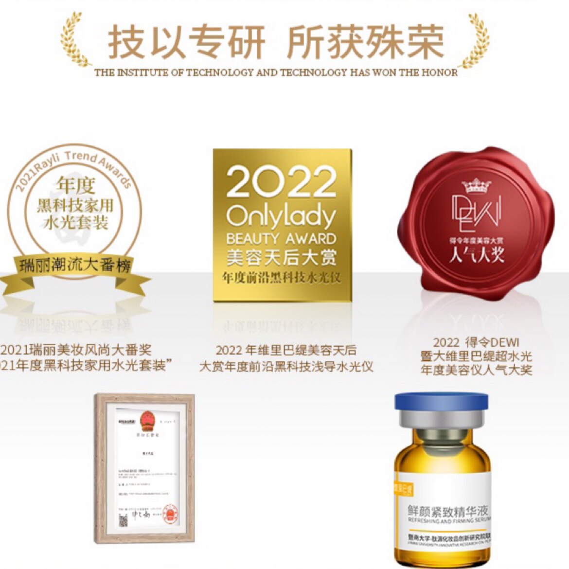 暨南大冻干粉企业店的LOGO