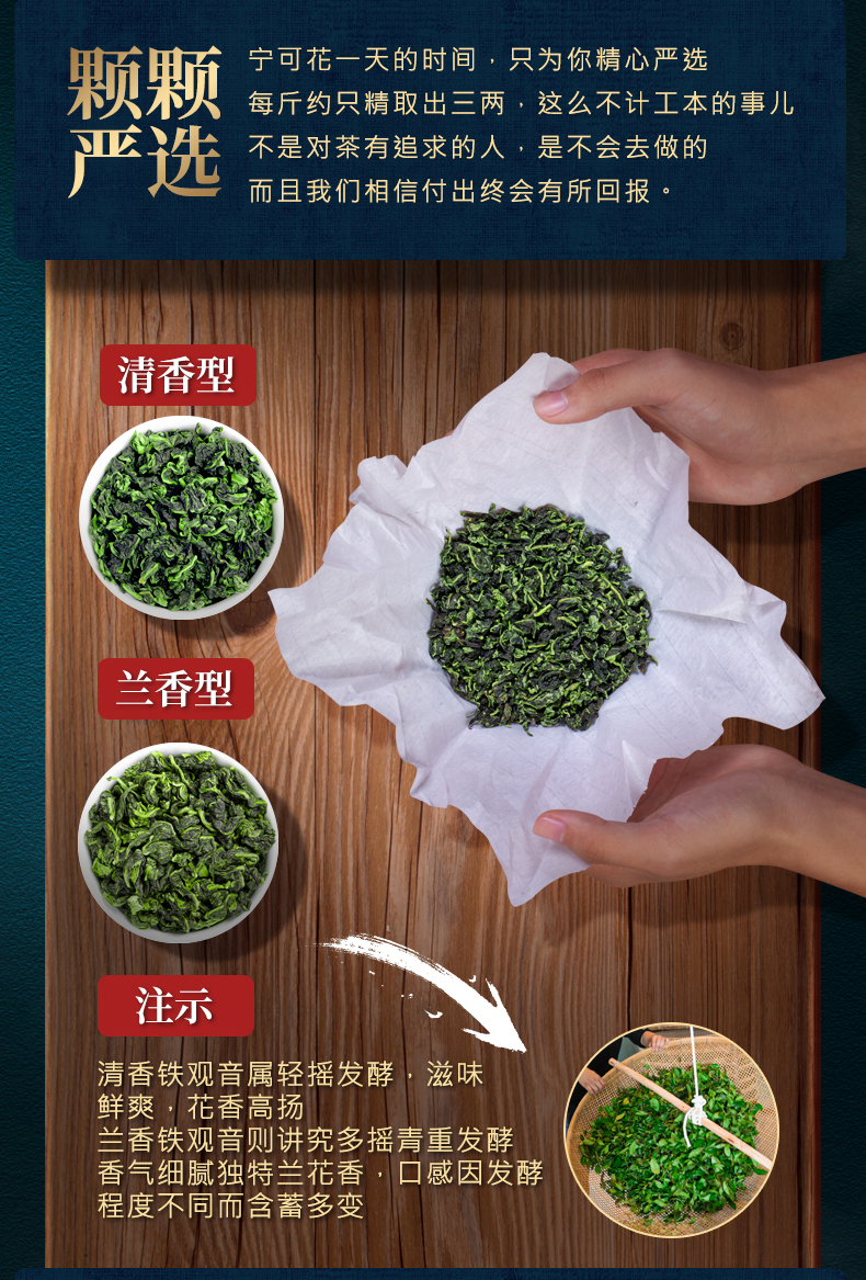 【7.9秒杀！】正宗安溪铁观音125g