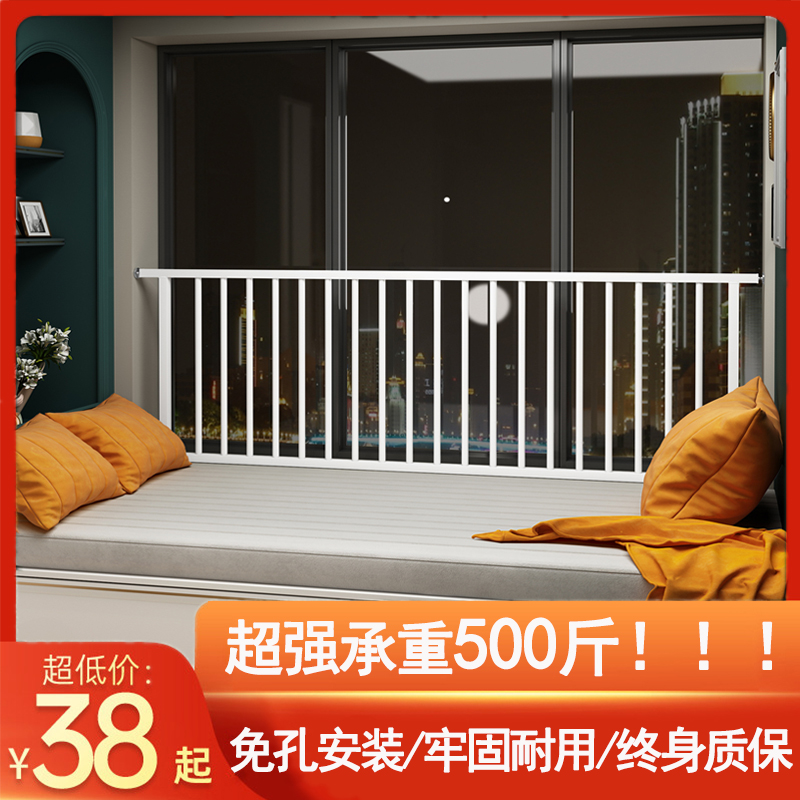 Children home floor window Balcony Windows Floating window Anti-theft window Safety Guard Rail can be folded and disassembly anti-fall