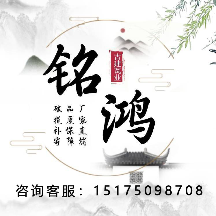A铭鸿仿古砖雕建材