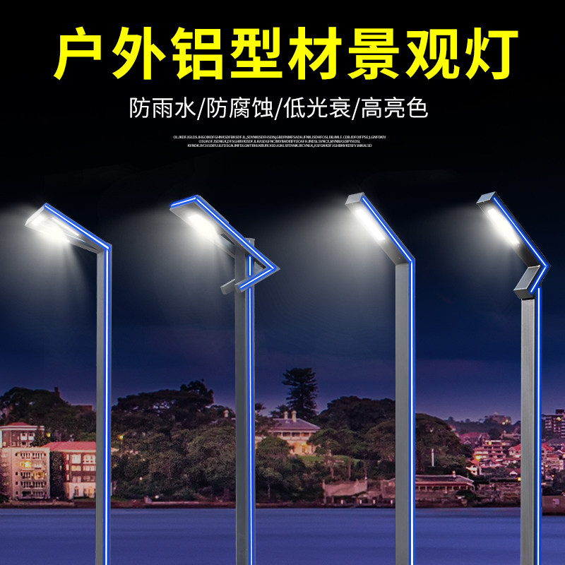 Aluminum profile landscape light garden light 3 meters outdoor waterproof led street light new rural super bright outdoor light garden villa