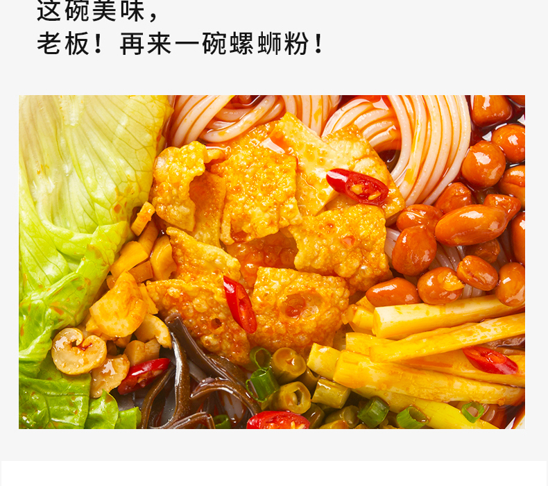 【肖叔叔】麻辣螺蛳粉柳州正宗螺狮粉3袋