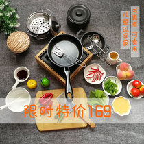 Net red small kitchen utensils really cook kitchen children real kitchen toys can really cook cooking tools set