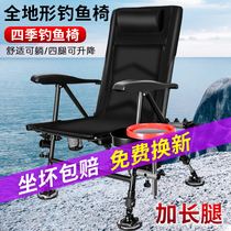 Fishing chair with umbrella integrated seat multi-function folding light with parasol recliner outdoor sketching chair seat