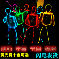The dance of the light stick the light stick the light suit the light dance the body of the light dance.