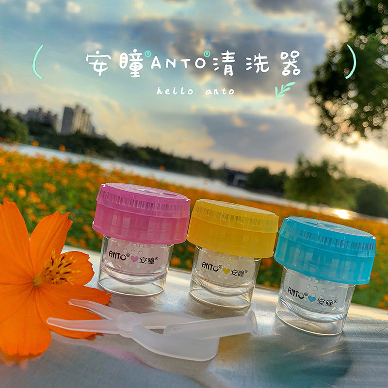 PRAE invisible near view eye mirror box Manual rotary cleaner convenient for portable band mates with duplex box