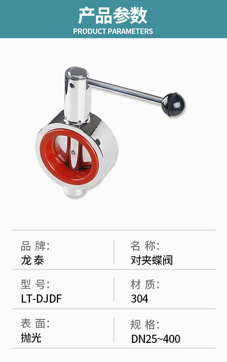 Клапан-бабочка 304不锈钢鸭嘴对夹蝶阀d71x卫生级手动法兰广式抛光蝶阀50 65 40