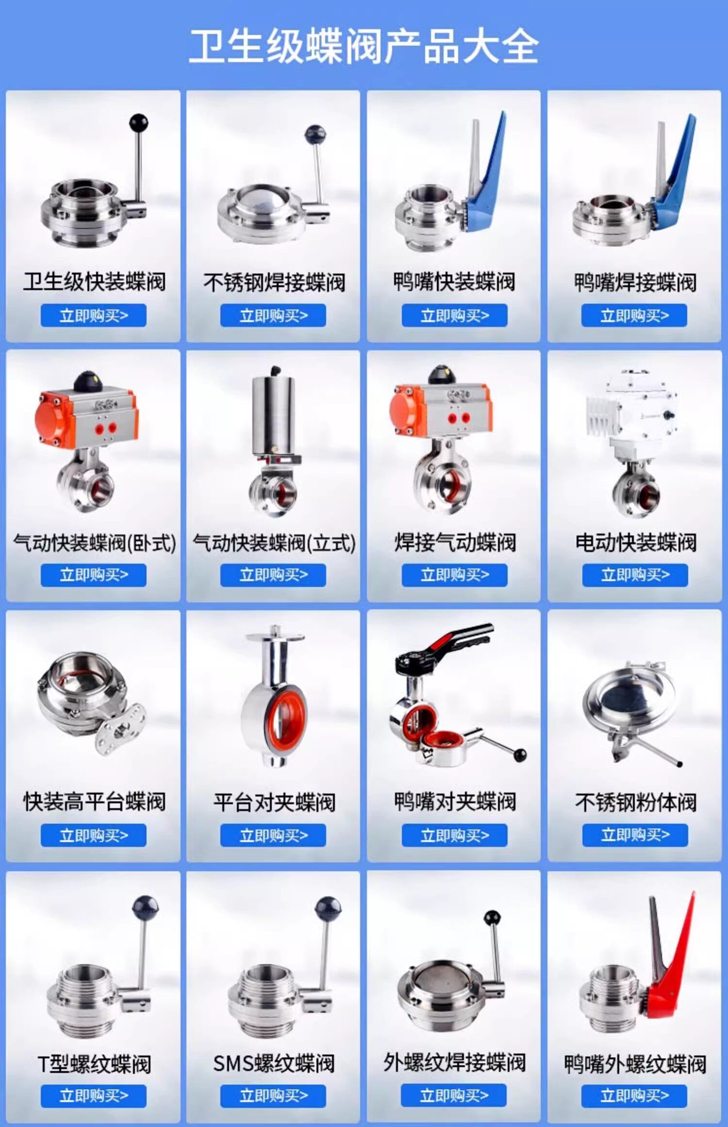 Клапан-бабочка 304不锈钢鸭嘴对夹蝶阀d71x卫生级手动法兰广式抛光蝶阀50 65 40