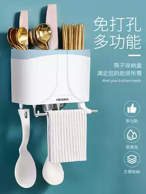Household chopsticks basket chopsticks cage rack kitchen multifunctional tableware storage box wall-mounted non-punching knife shelf