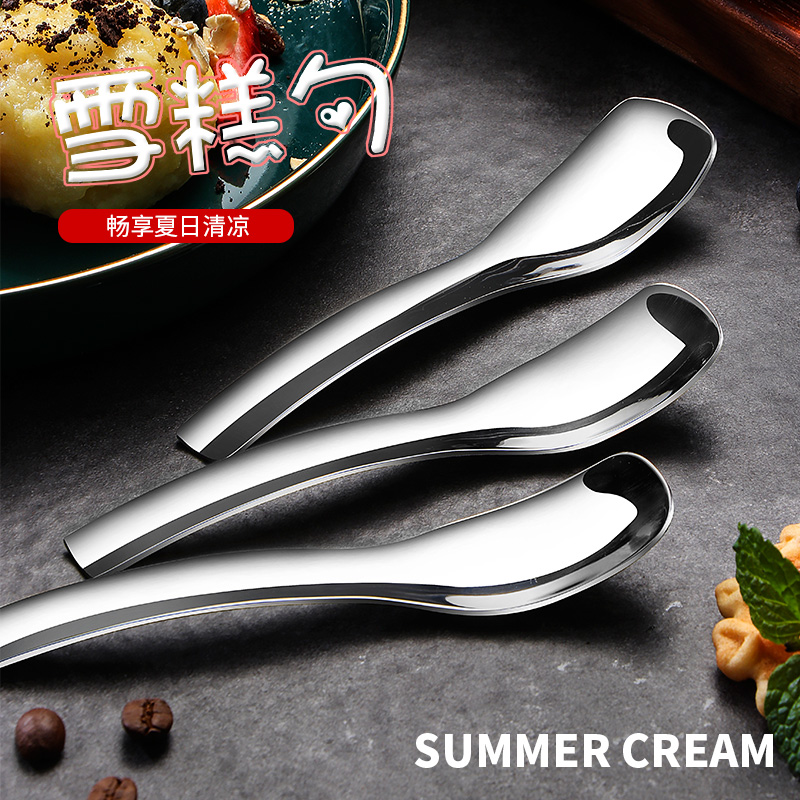Meena 304 Stainless Steel Children Tablespoon Home Ice Cream Spoon Eat Cute Iron Small Spoon Soup Spoon Sweet Spoon