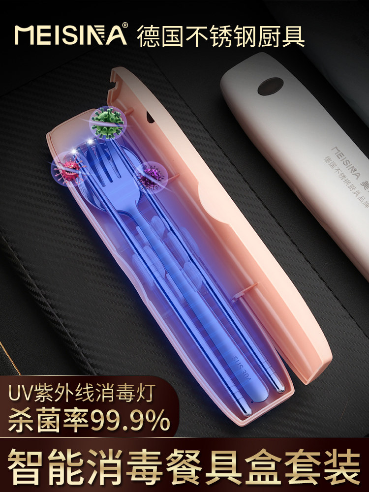 Portable UV disinfection tableware storage box 304 stainless steel chopsticks spoon set Take-away three-piece set for students