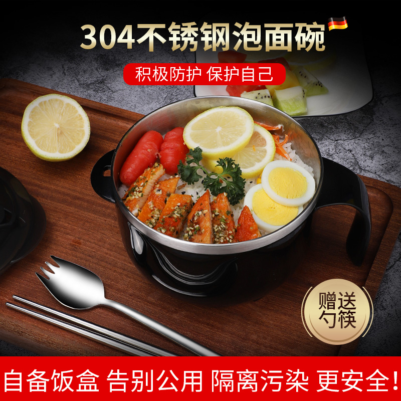Japan-style Bubble Noodle Bowl 304 Stainless Steel Large Capacity Fast Food Cup With Lid Dorm Foam Face Anti-Burn Students Small Lunch Box