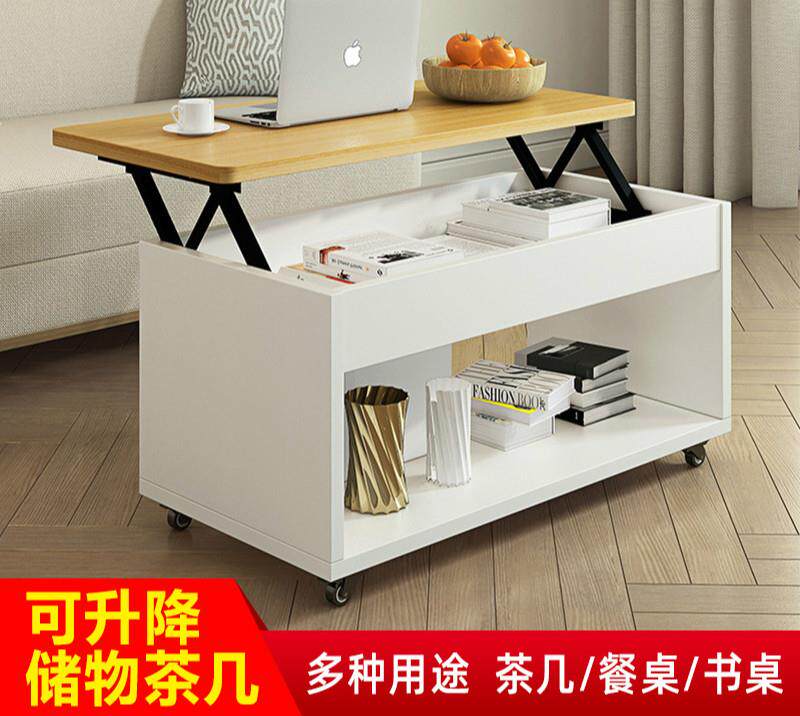Multifunctional lifting folding tea table simple containing tea table small family type living room multifunctional tea table