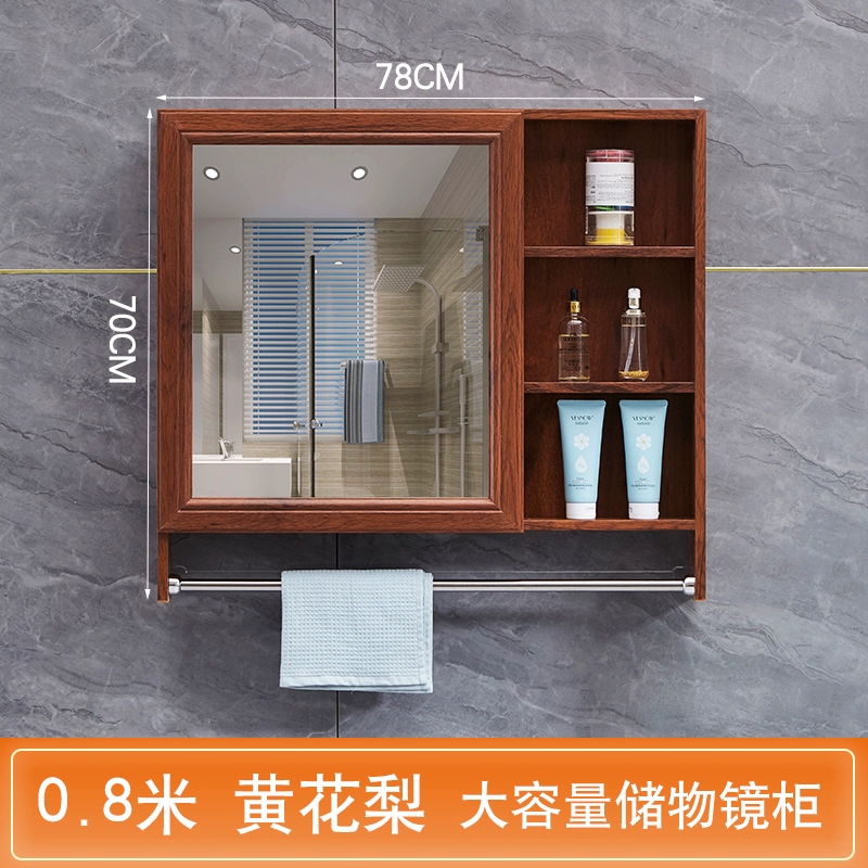 Tủ Gương Phòng Tắm Treo Tường Có Giá Để Đồ Tủ Gương Nhà Vệ Sinh Vanity Mirror Lưu Trữ Tích Hợp Tủ Bảo Quản Gương Phòng Tắm tủ gương nhà tắm tủ gương lavabo 