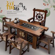 Old Ship Wood Tea Table And Chairs Combined Home Tea Table Solid Wood Tea Table New Chinese Kung Fu Bubble Tea Tea Set Tea Set