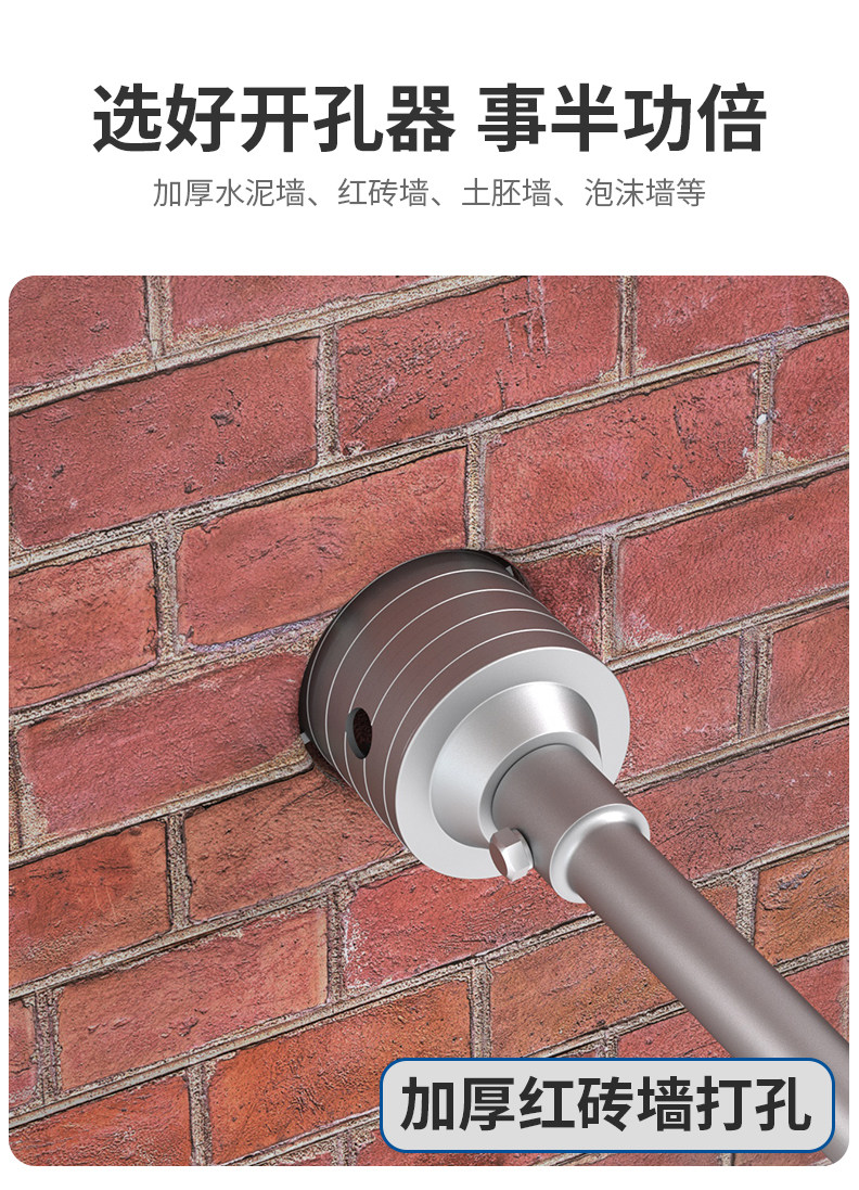Wall drill round handle air conditioning hole reaming drilling brick wall punching cement through the wall square handle set 30-125mm